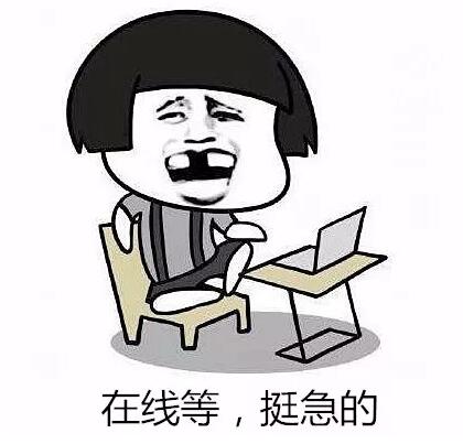 QQ截图20180628084919.jpg QQ截图20180628084919.jpg